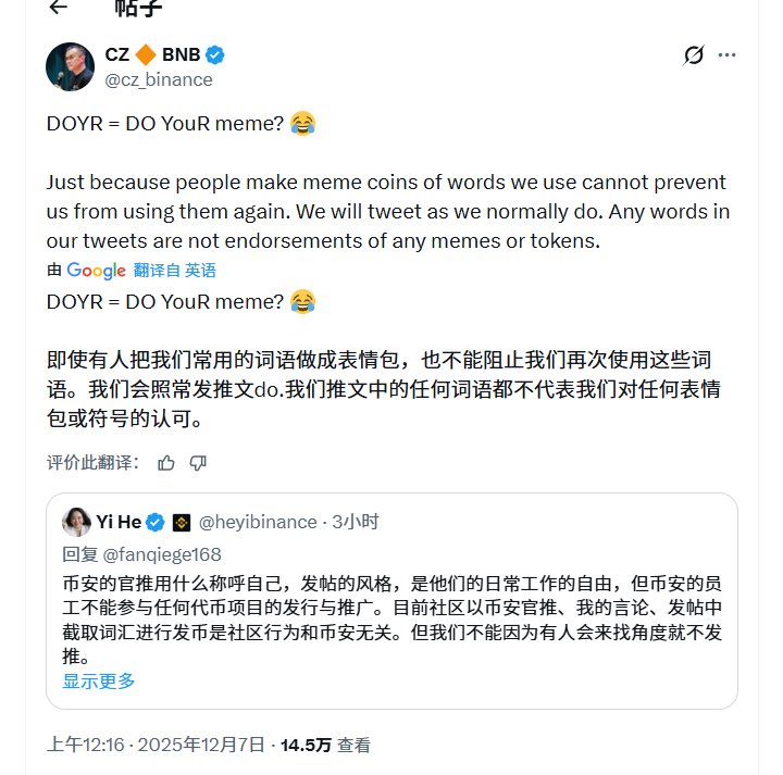 DOGEbaby6666's tweet photo. DON'T THINK THAT $DOYR WAS CAREFULLY MADE BY HE YI AND CZ.

Artificial bull market

First of all, He Yi deliberately wrote it wrong.

Then pull it directly to about 1M.

Now CZ Retweets, And Calls The Order Clearly.

I have the feeling of TST and Binance life.

Last time, TST also admitted that it was a test coin, and then CZ asked everyone not to buy it.

I also admitted it this time, and then asked everyone not to buy it.

0x925c8ab7a9a8a148e87cd7f1ec7ecc3625864444

Buy buy buy