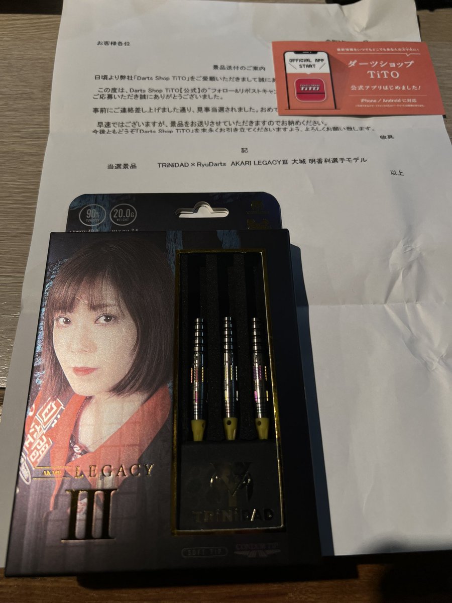 毎回素敵な企画有難うございます。 まさかたそ事大城明香利プロの