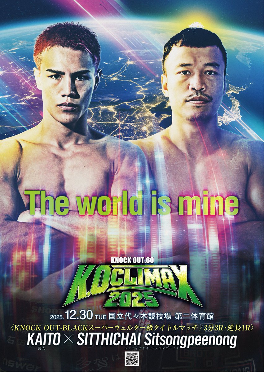 海人 (@0k8a2i1to) / Posts / X