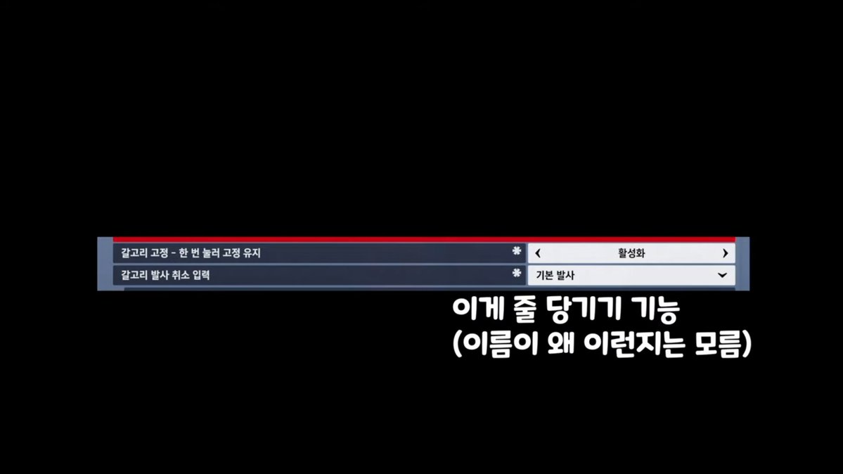 아직 햄쥐 입문 안 하셧고 언젠가 하실 분들께,,
요 설정 해두시고 시작하시면 진짜 편합니됴!!