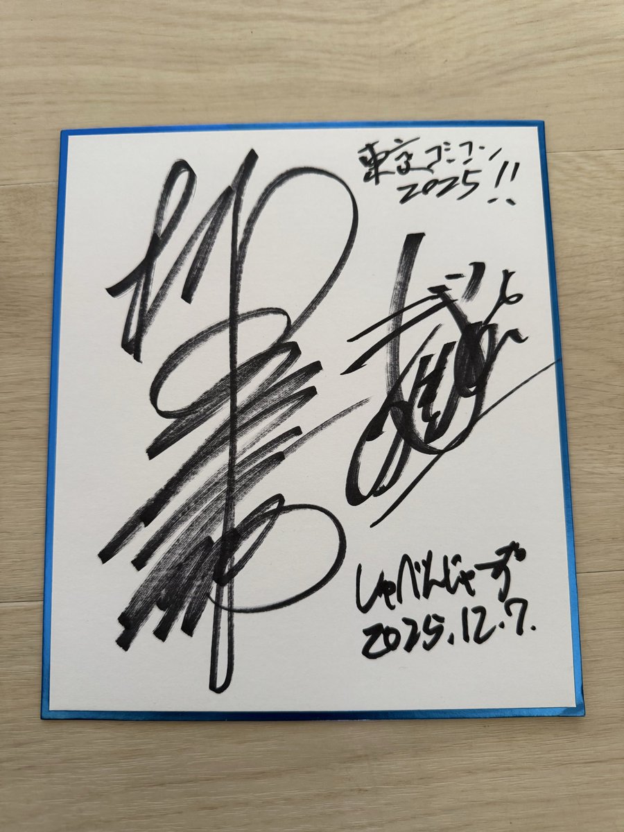 ずっとお会いしたかった、しゃべんじゃーずの皆さんにお会い出来た