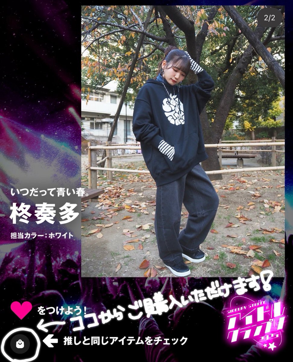 SIDEWAYSTANCEのパーカーがご購入してお手元に届いたというお声を