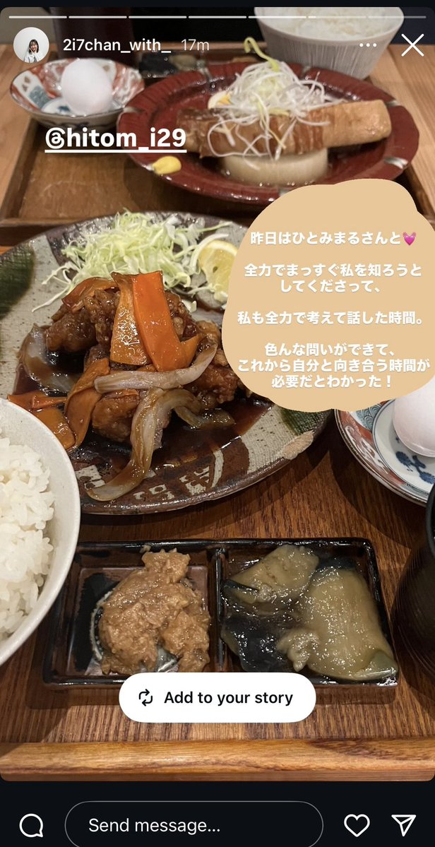 わぁぁ！！🥹🩷 ひとみさん、ありがとうございます！！！！ 心強すぎる