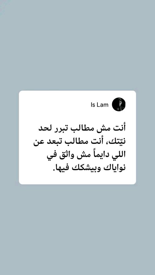 اظن الكل عنده سوء نيه 😂😂