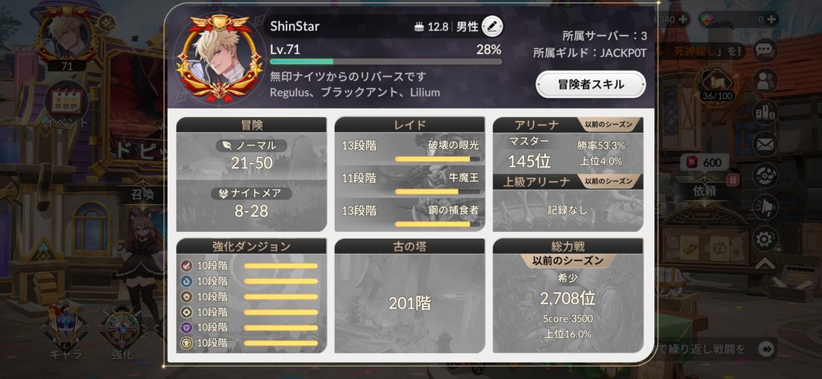 Shin1208 tweet media