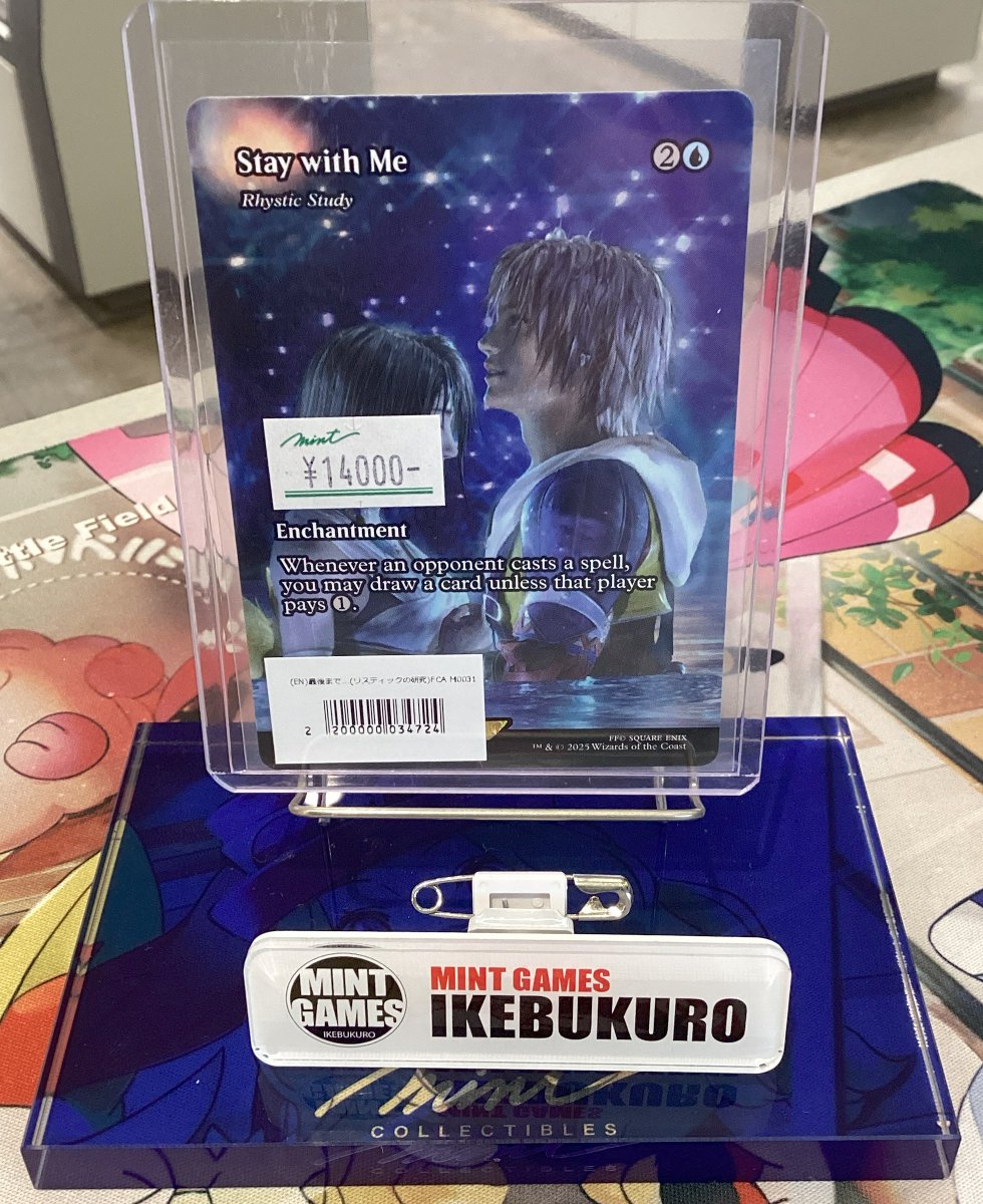 MINTGAMES池袋 商品情報】 『最後まで…/Stay with Me(リスティックの