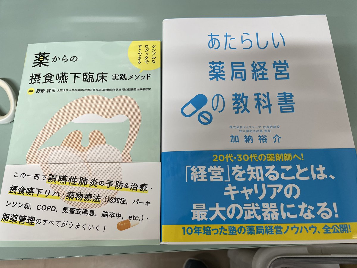 全く同じ投稿を見ていた可能性…