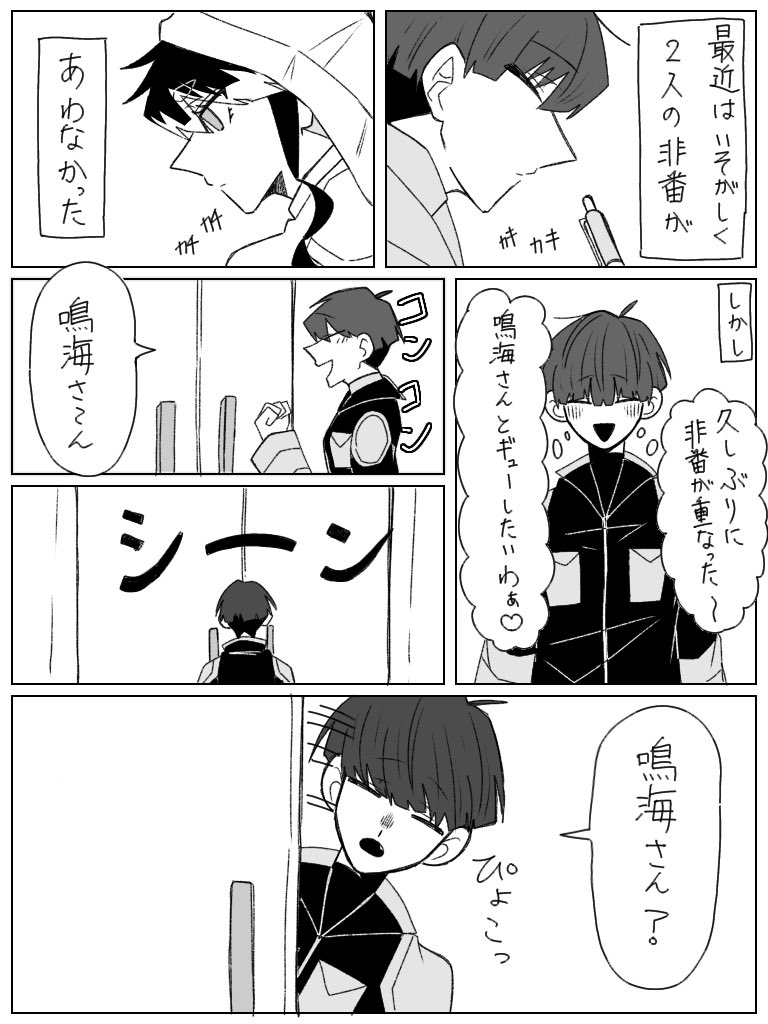 Lemon様リクエスト