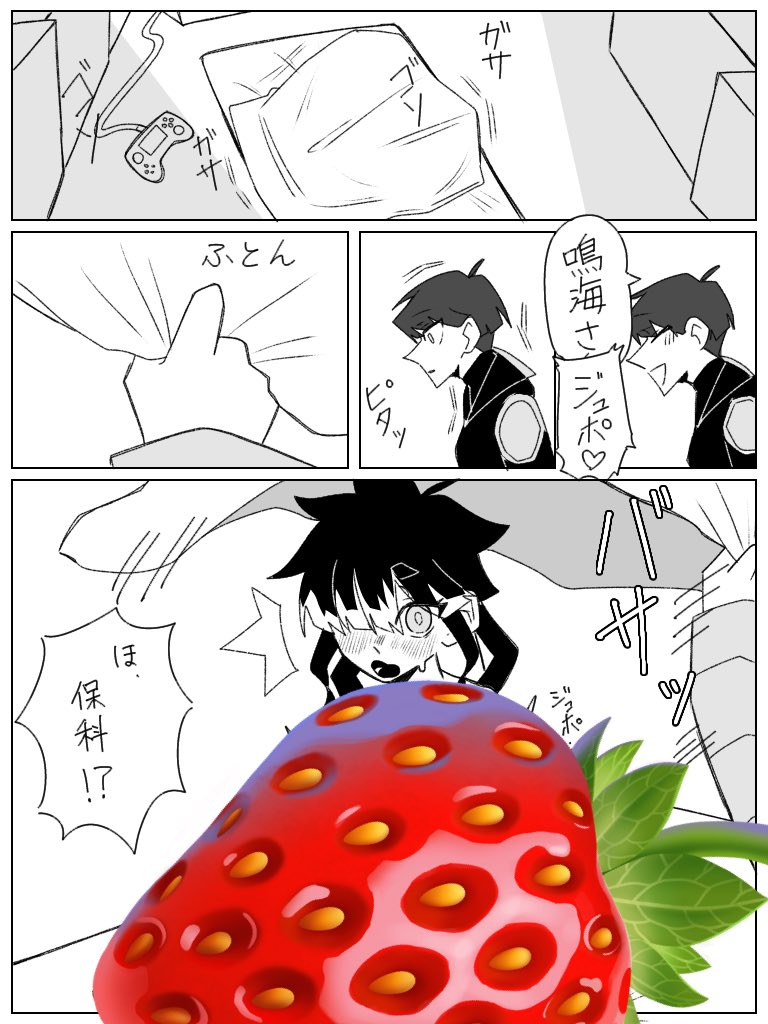 hsnr♀︎ 続きはポイピクへ | lemonade🍋/檸檬🍋 さんのマンガ