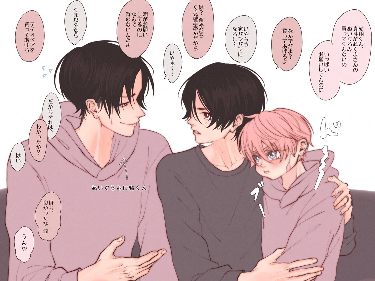 ふぐむちゃん🐡 