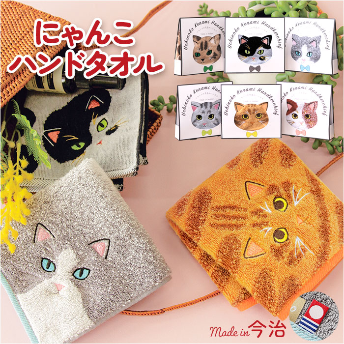 はるなつぎん🐈🐾 (@h_haru0508) / Posts / X