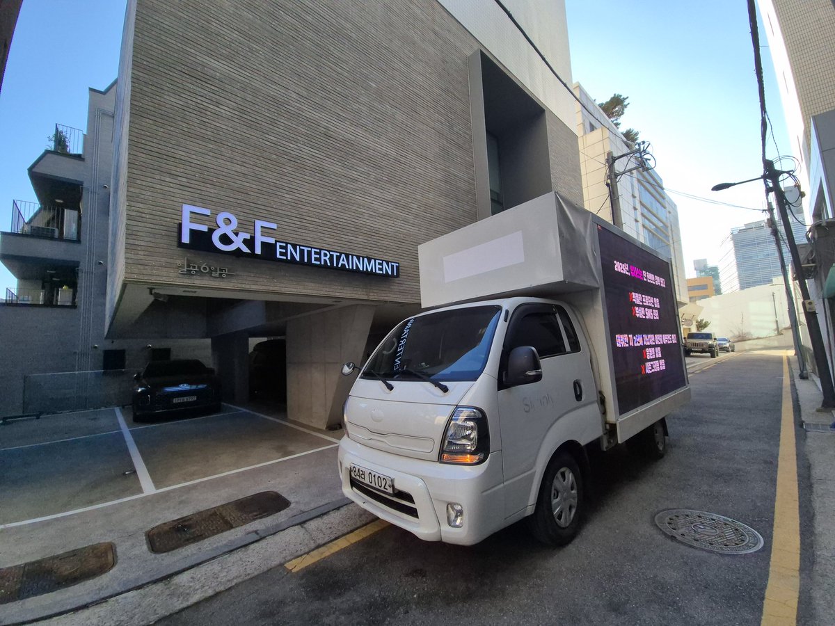 elfort_ofcl418's tweet photo. Because UNIS DESERVES BETTER 🚚💗

Today, a protest truck stands in front of F&amp;F 💯
a reminder that the girls deserve the promotions, content, and care they’ve worked so hard for.

 Do better for UNIS. @fnfent_official @UNIS_offcl
 
유니스는 더 나아질 자격이 있습니다 https://t.co/Yhcyv5Geuc