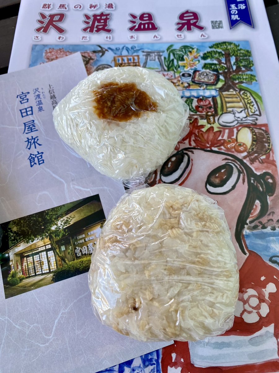 いっちゃんページ いっちゃん 本店