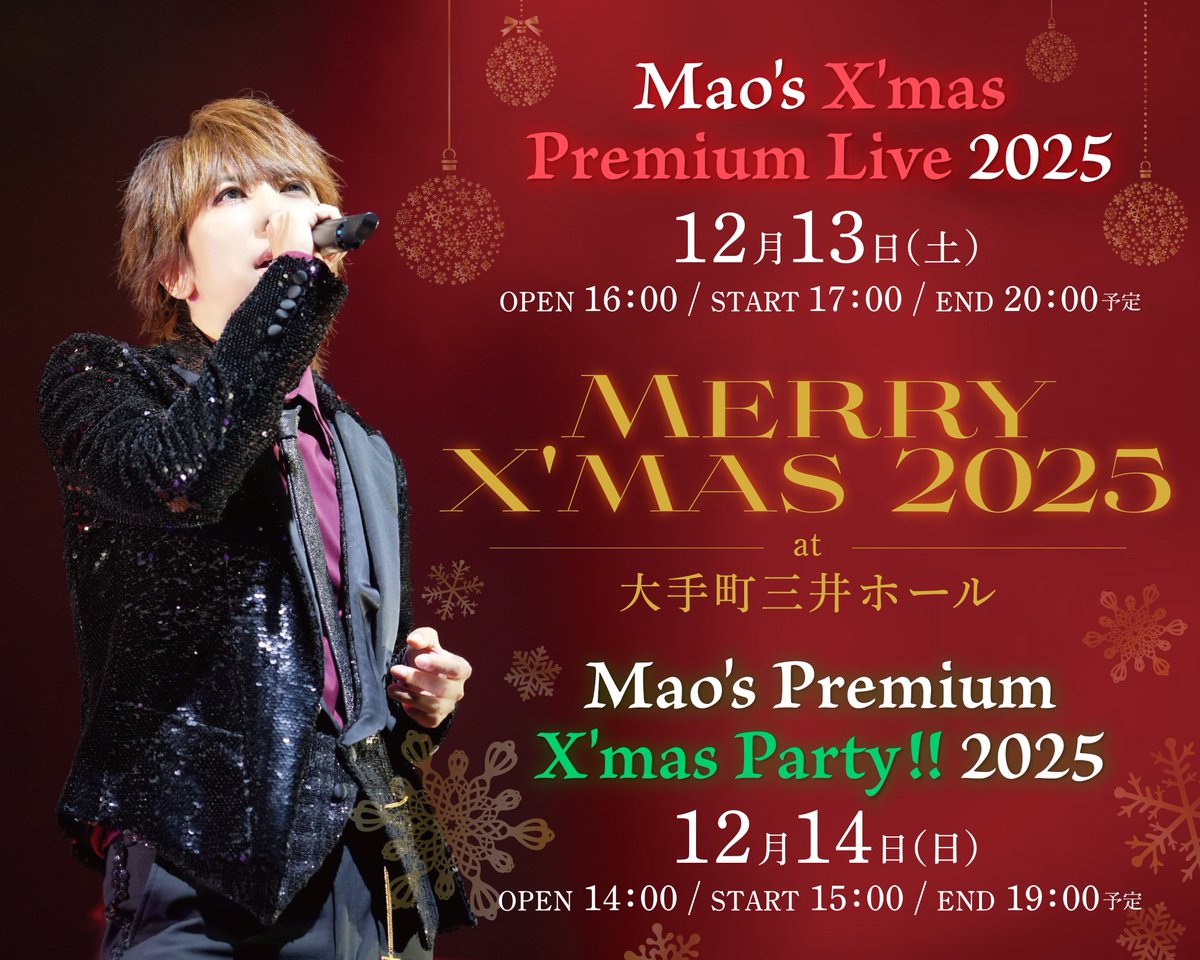 rika (@rika31051901) / Posts / X