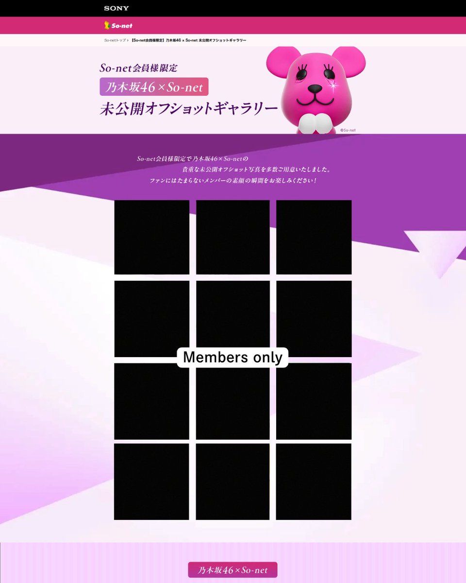 わんこ (@wan_zaka46) / Posts / X