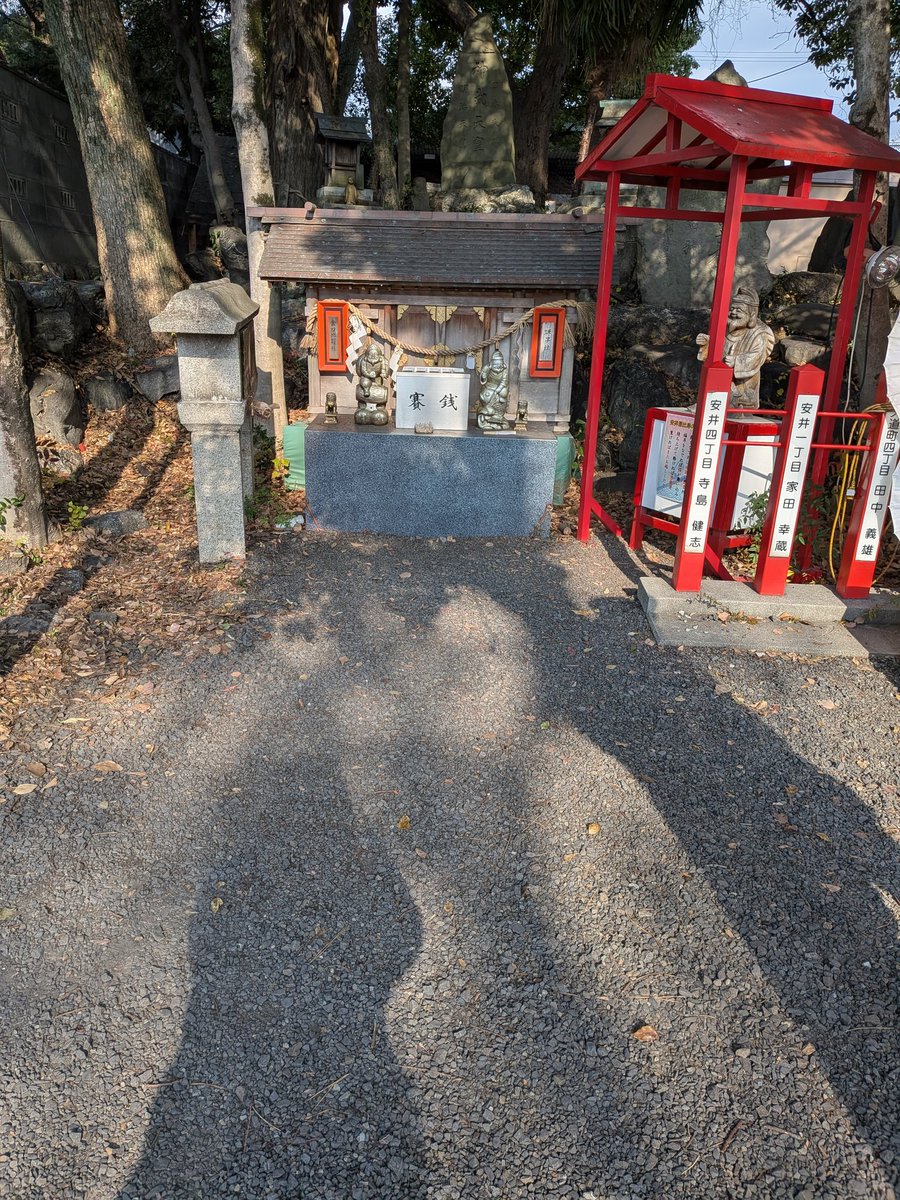 家の近く？にあってなかなか行けなかった神社に行ってきた