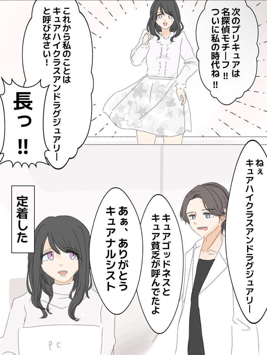 2恋(ニレン)🌷🔔 (@popy_01d2) / Posts / X