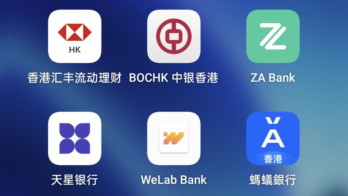 gkxspace's tweet image. 刚从香港办卡回来！写一篇超全办卡攻略：

包含8张卡：
汇丰、众安、中银、天星、蚂蚁、WeLab、渣打、工银亚洲

一条推文跑通所有办卡流程，内容持续更新👇