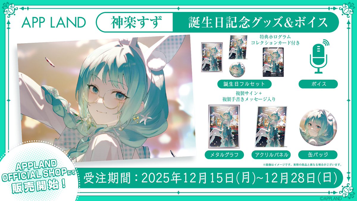 Aちき (@atikix) / Posts / X