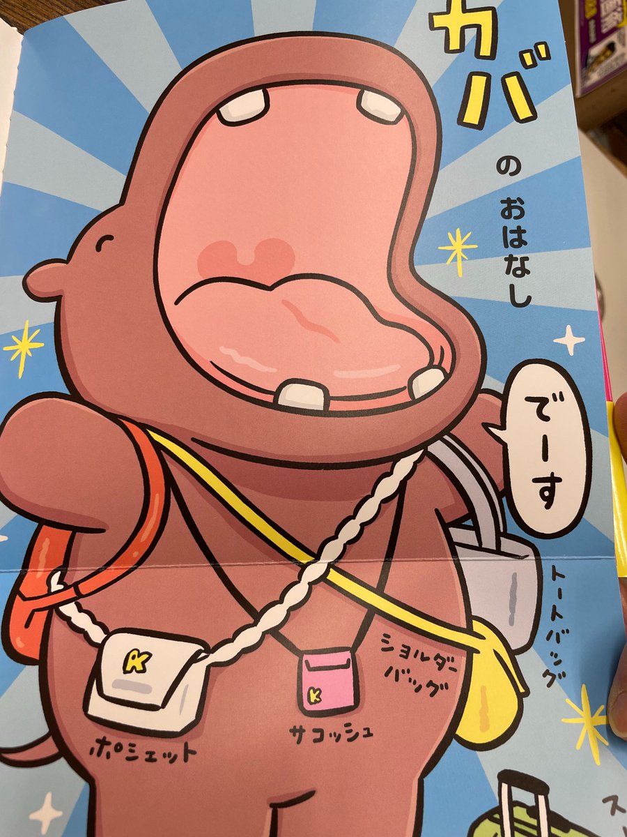 たろう(な気分) (@OONO_TARO_B) / Posts / X