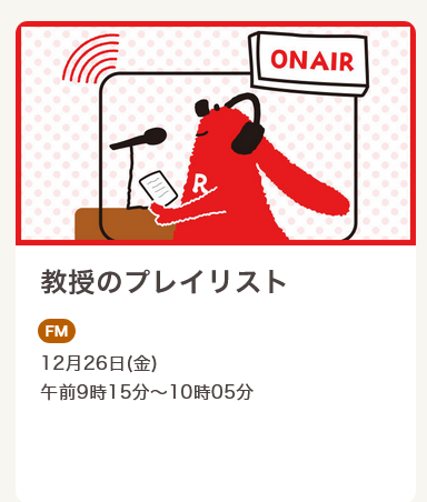 心惑わされるタイトル