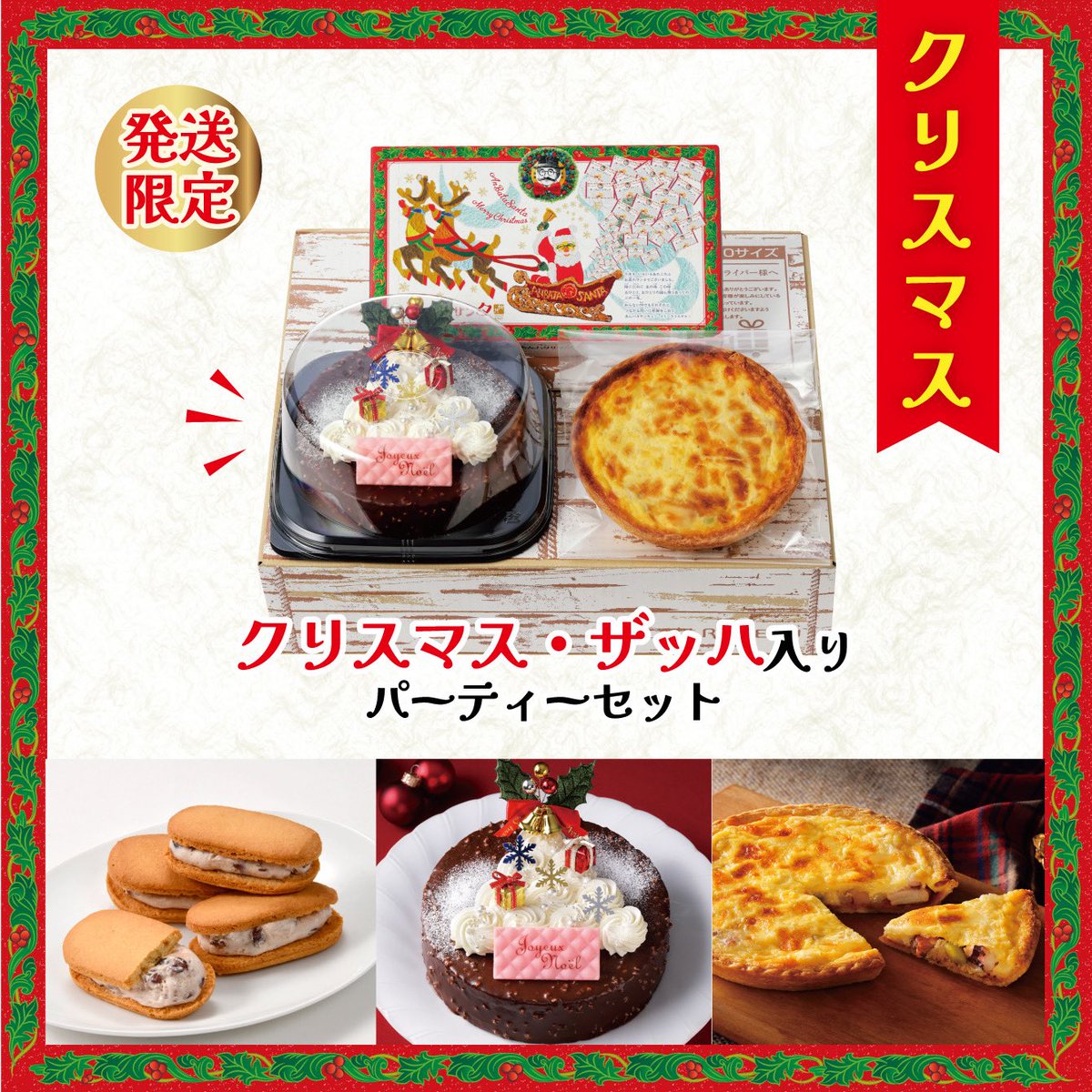 柳月〈RYUGETSU〉 (@ryugetsu_tokach) / Posts / X