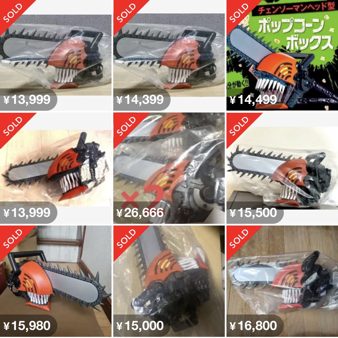 せど子ちゃん (@sedokoX) / Posts / X