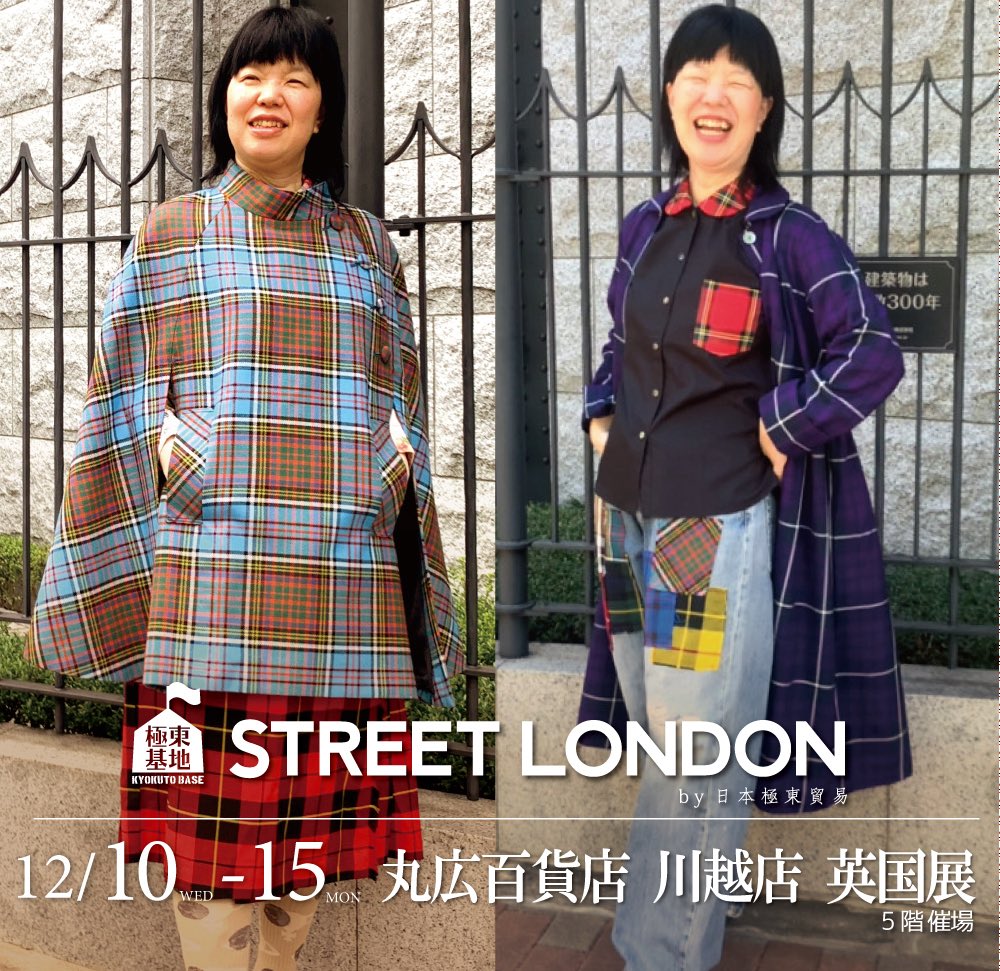 日本極東貿易 (@nipponkyokutou) / Posts / X