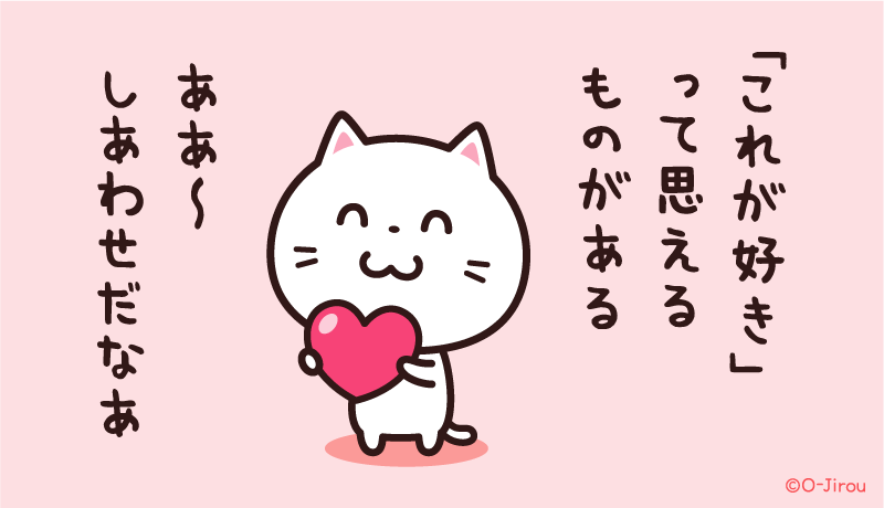 おーじろう 【ムリしないことば】 (@ojirou2) / Posts / X