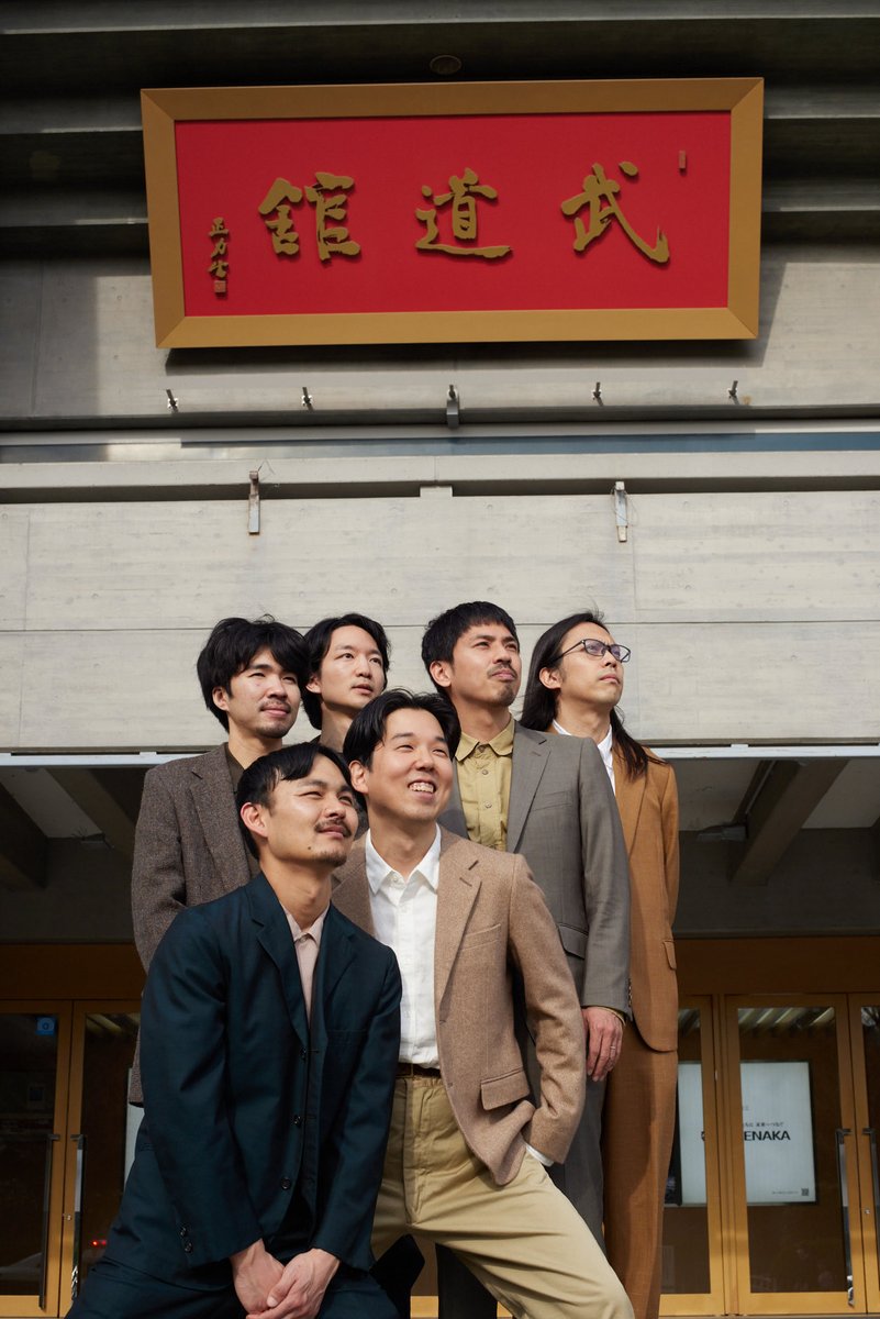 THANK YOU
SOLD OUT!

日本武道館公演 
完売御礼🎉

never young beach Live at 日本武道館
お客様より多数のお問い合わせをいただき、一部の機材席を開放し注釈付き見切れ席を当日券として若干数、販売できることになりました。

[Live Info]
日本武道館
2025年12月8日 (月)
17時半開場 18時半開演