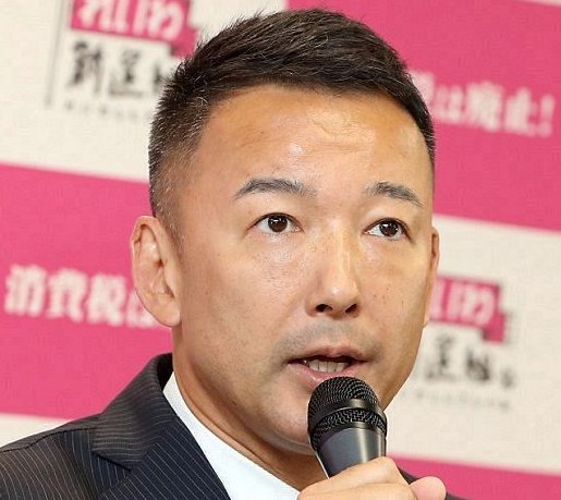 ✌消費税💴廃止✌・🎉れいわ新選組🐾親衛隊/プロモーションチーム tweet media