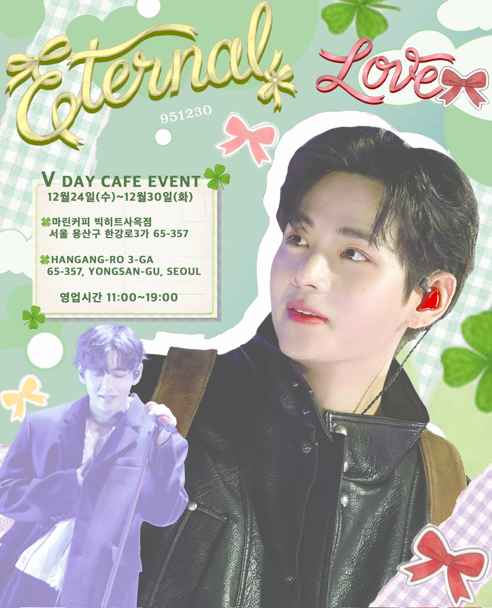 마린커피빅히트