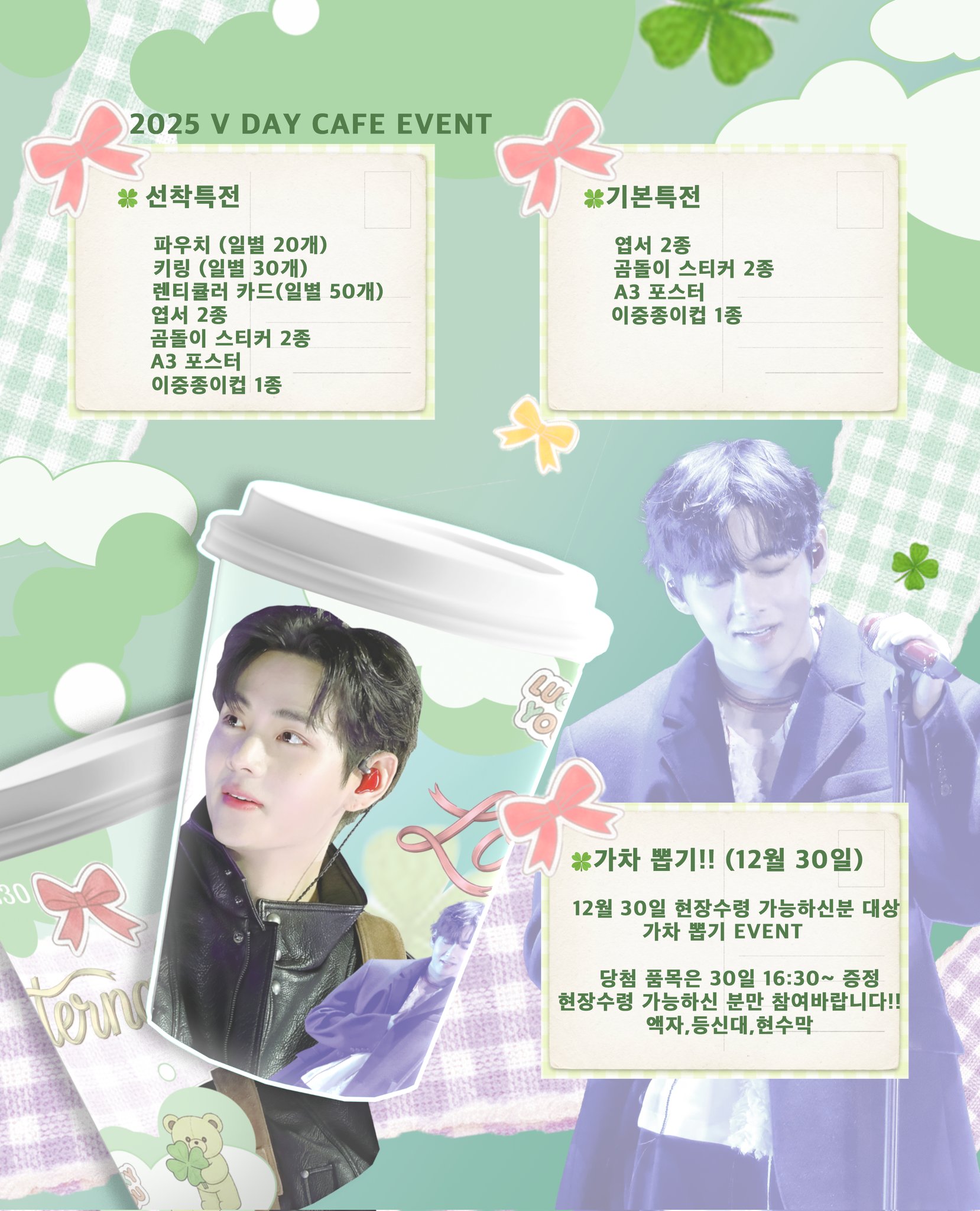 마린커피빅히트