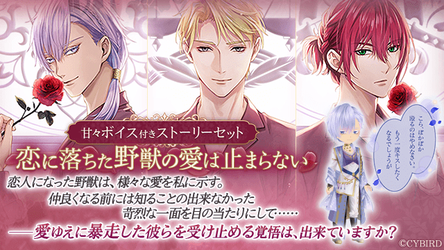 公式】イケメン王子(イケプリ) 🌹祝5周年 (@CYikemenprince) / Posts / X