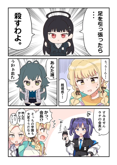 #今年も残りわずかなので今年一番伸びた絵を貼る
今年は色々ありすぎてね、コレすらもはや懐かしい 