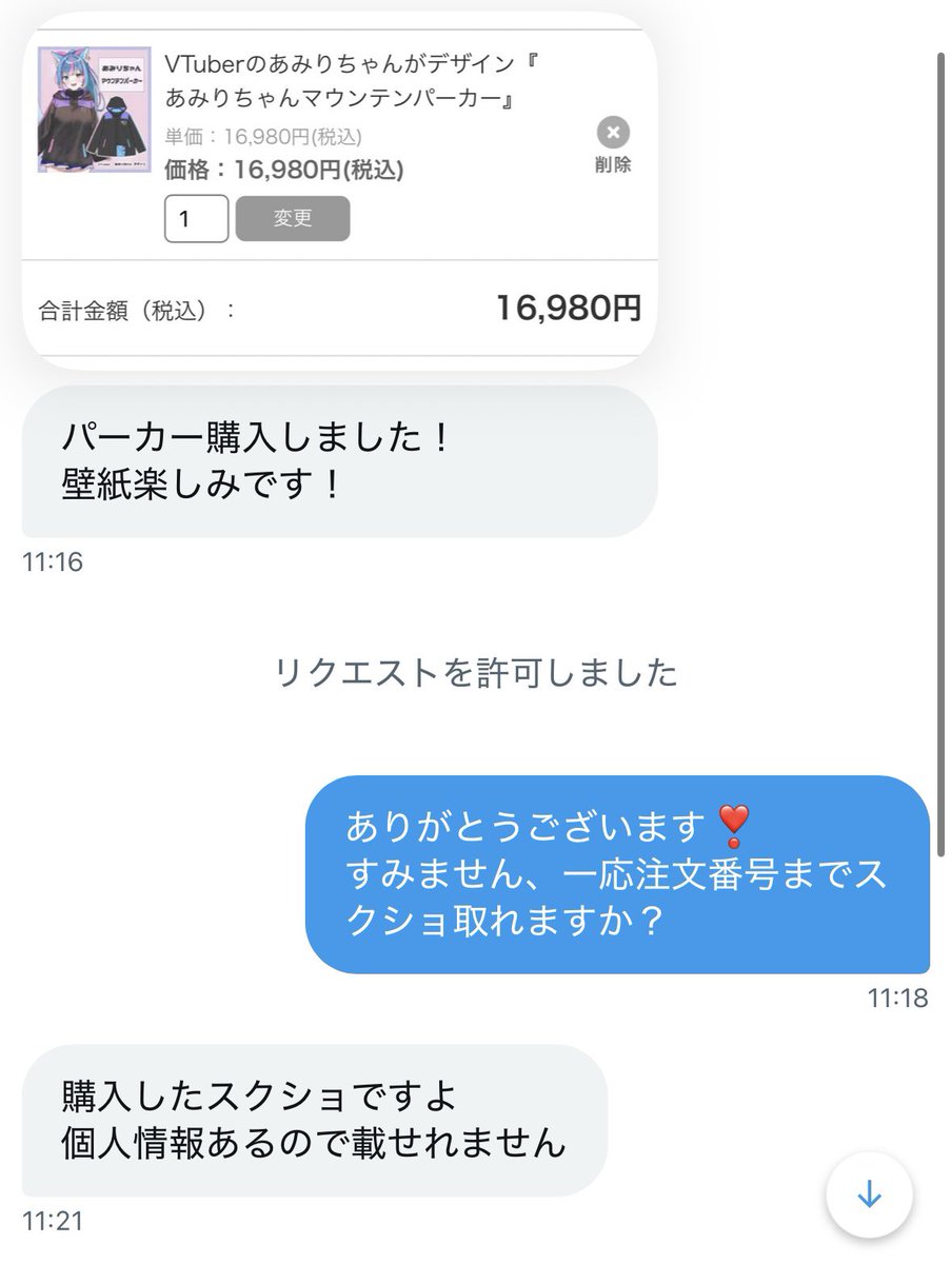 AmiriLoves's tweet photo. ほんとに嘘報告やめて欲しい。
壁紙だけ無料で貰おうとしてる方います😭 https://t.co/N1rDFUyqzT