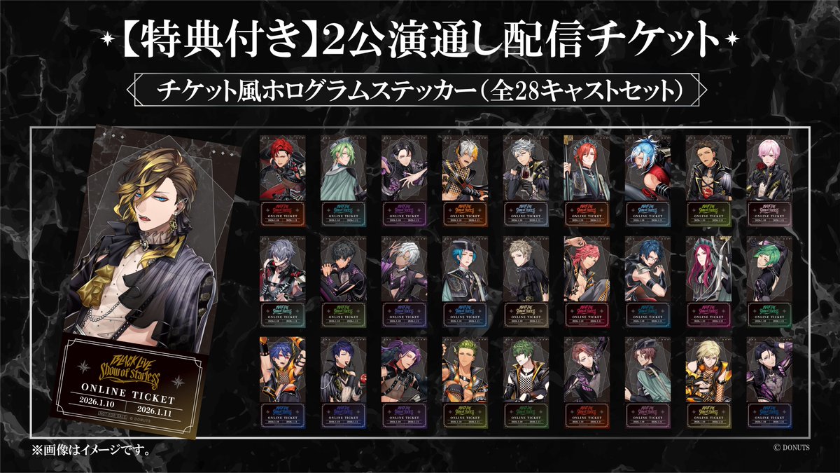 ブラスタ【公式】イベント・グッズINFO (@Bs_event_info) / Posts / X