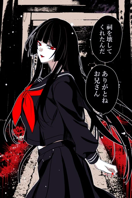 #今年もあと1ヶ月になりましたが画力がどうなったか見てみましょう

去年10月と今年12月 