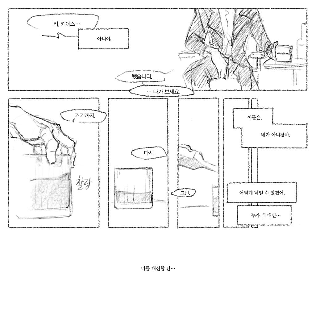 dearestmemory's tweet image. 내가 바로 제롬 밀러