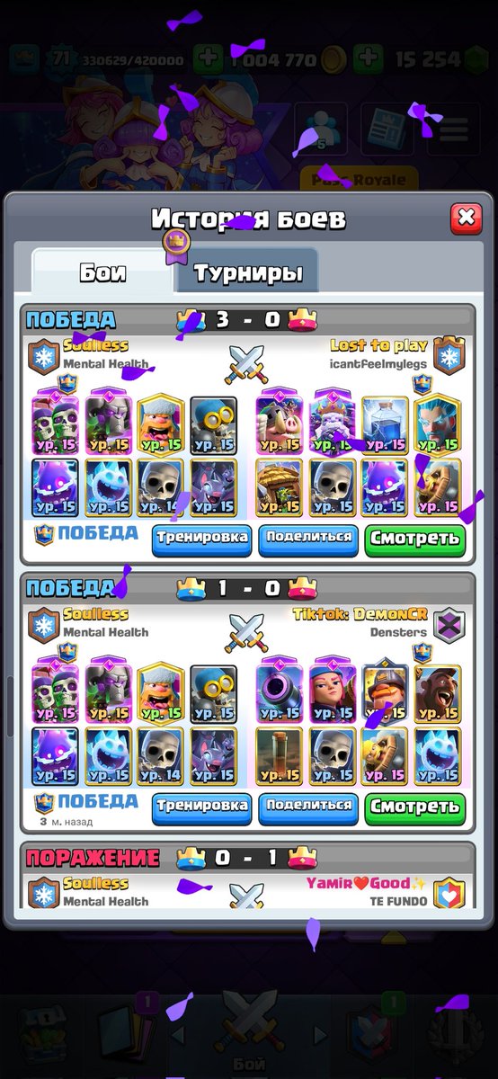 Late uc with broken 2.1 bridgespam🤒