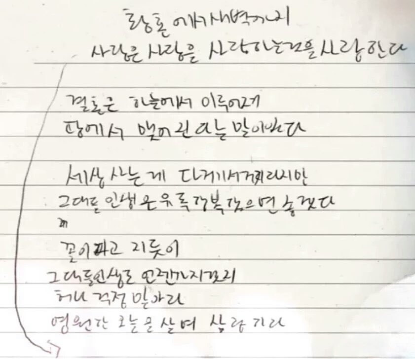 비아이 명언봇 tweet media
