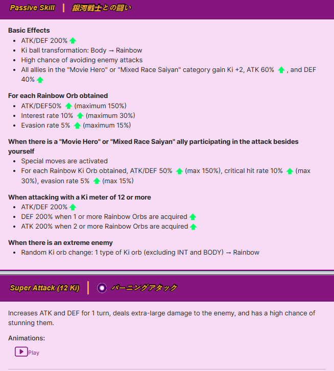 Why this Trunks TUR better than AGL Trunks EZA LMAO?