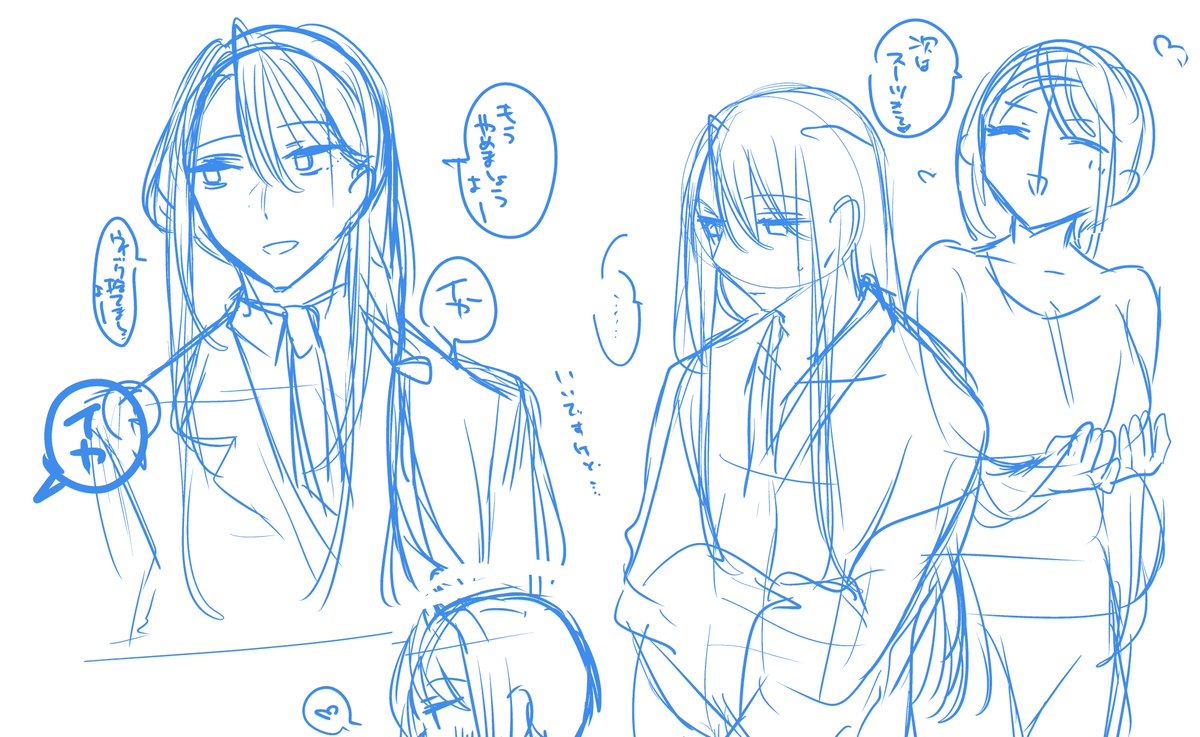 だいぶ似合うね……になっている 