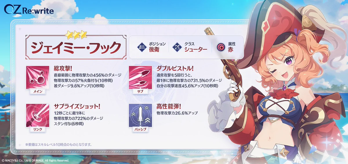 非売品】OZ Re:writeアートブック 新品未使用】OZ Re:write アート