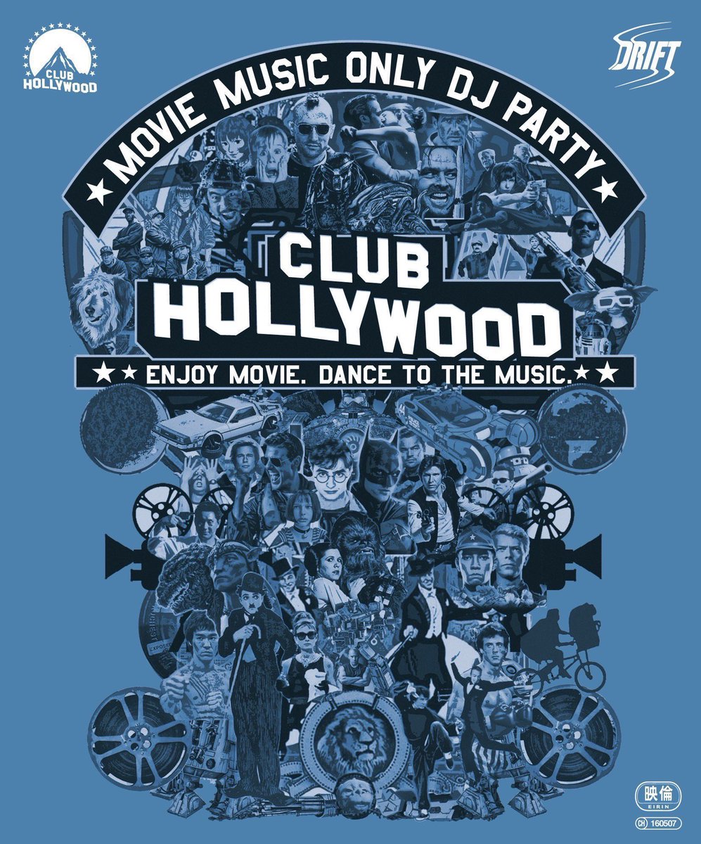 2026年 最初の
#クラハリ 開催決定‼️ 

映画サントラDJパーティ
CLUB HOLLYWOOD
2/11(水・祝) 15:00-21:00
阿佐ヶ谷DRIFT
<a href="/AsagayaDrift/">阿佐ヶ谷DRIFT</a> 
¥1500+1D注文

DJ:
Shammy(from滋賀)
CALYNE
水母娘娘
プリキュアおじさん
カマタダイスケ
ハット王子
銭
翔太郎
TENNUSHI

ITOMASA (お休み)