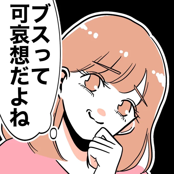 100万インプありがとうございます✨ 