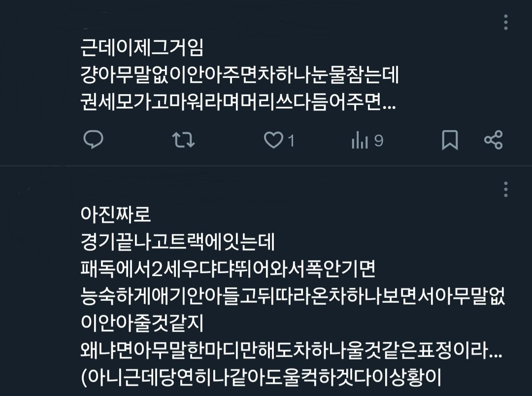 이번 시즌 끝나서 깊생을 햇어요...