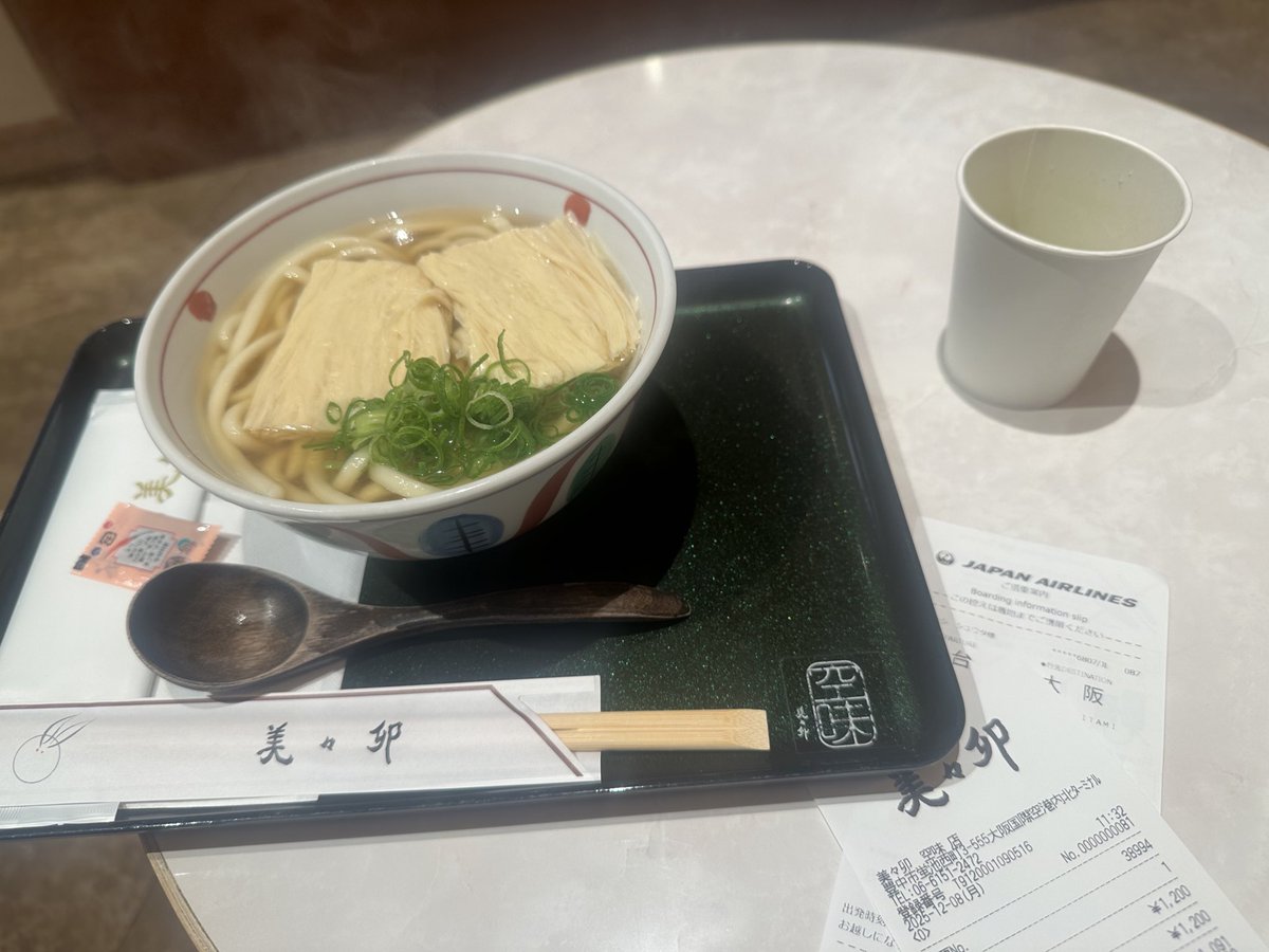 JavaLangRuntime's tweet image. Welcome back Osaka!
出発ロビー内のうどん屋うますぎる
（毎回食ってるここで）