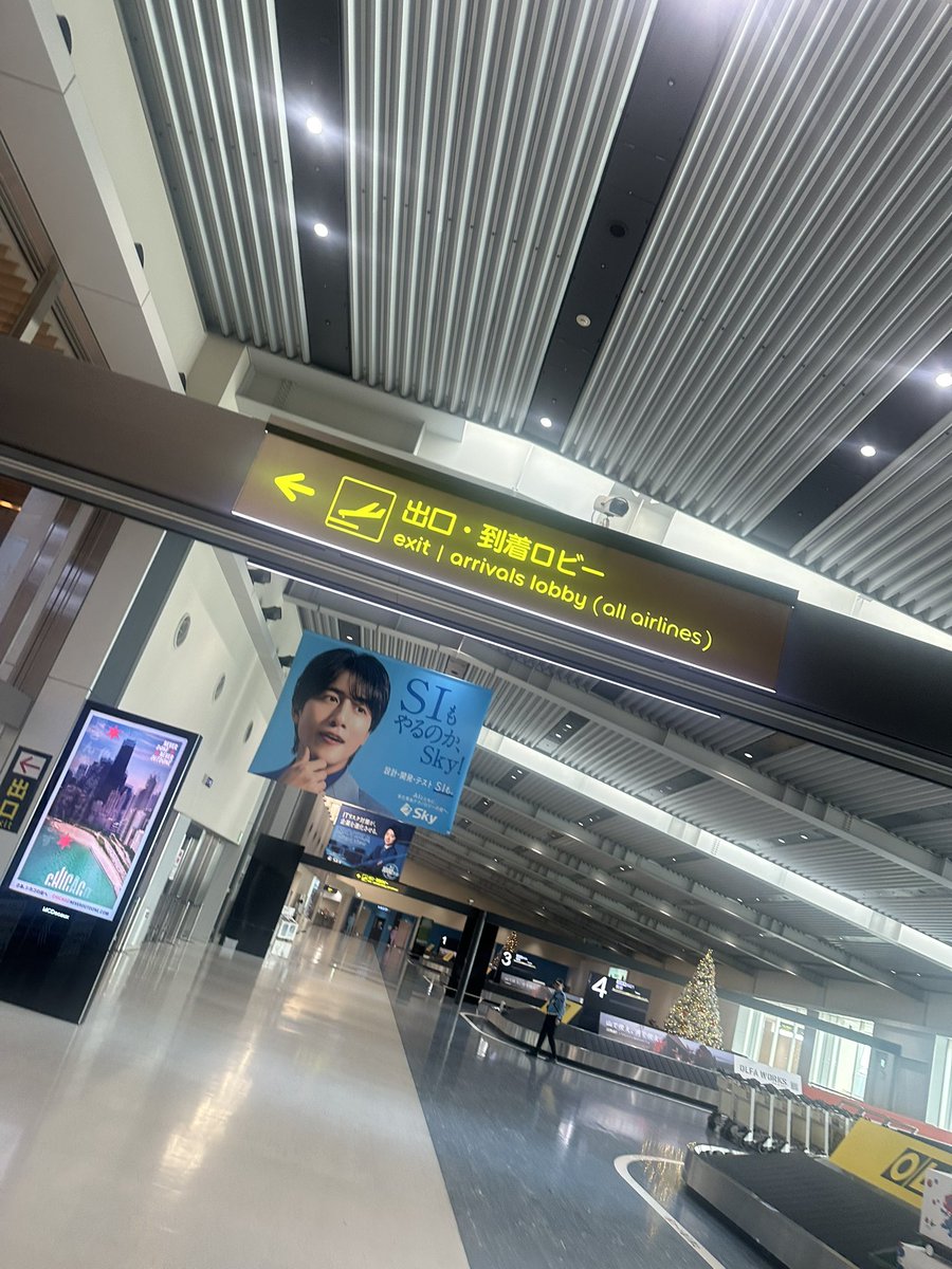 JavaLangRuntime's tweet image. Welcome back Osaka!
出発ロビー内のうどん屋うますぎる
（毎回食ってるここで）