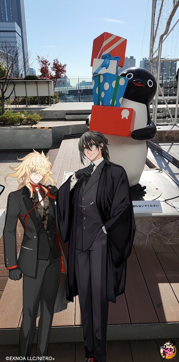 レイ様☆メリークリスマス☆ Post by kiyosei on X: メリークリスマス